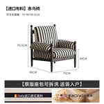 fauteuil classique marron rayures horizontales coussin sofa bois minimaliste moderne salon