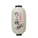 lanterne japonaise traditionnelle suspendue tissu blanc rouge décoration fête mariage intérieur extérieur