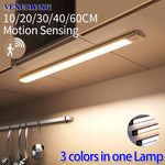 lampe led rechargeable usb mouvement trois couleurs blanc naturel chaud moderne