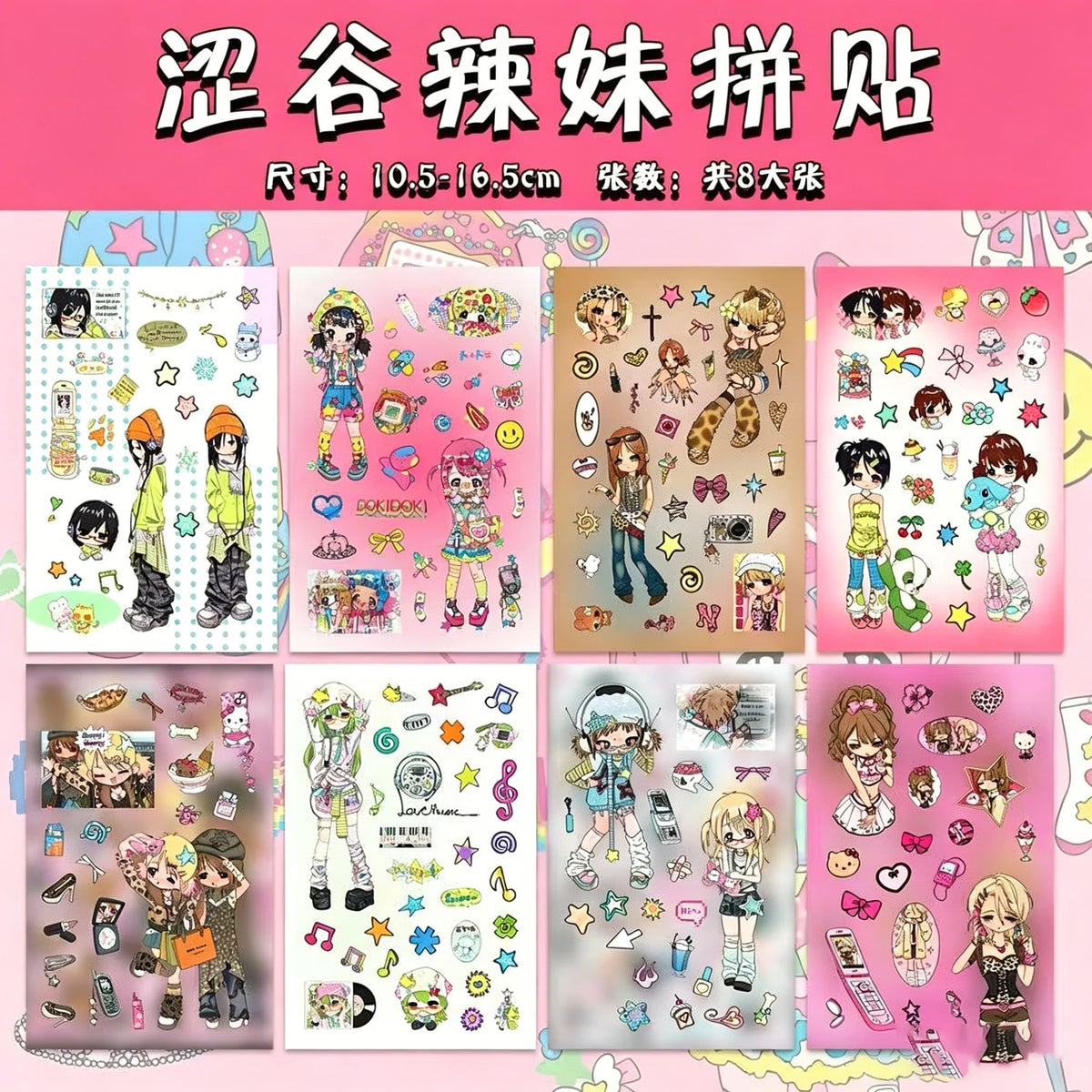 stickers autocollants pop art dessins animés personnages objets motifs imprimés rose beige blanc