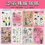 stickers autocollants pop art dessins animés personnages objets motifs imprimés rose beige blanc