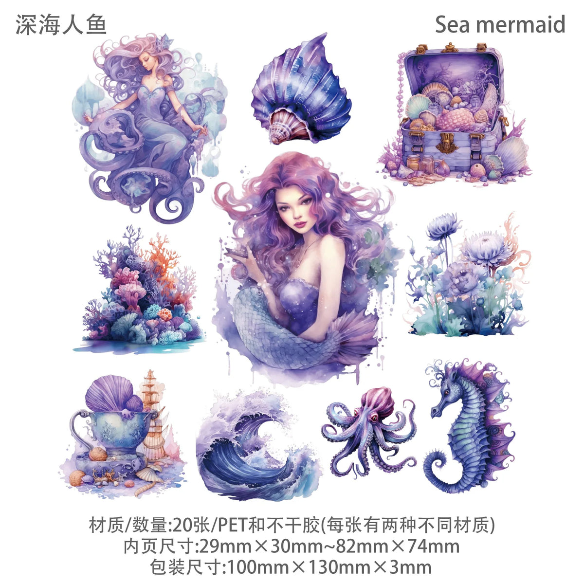 autocollants sirènes mer bateau corail bijoux bleu vert rose blanc transparents illustratifs 20pcs