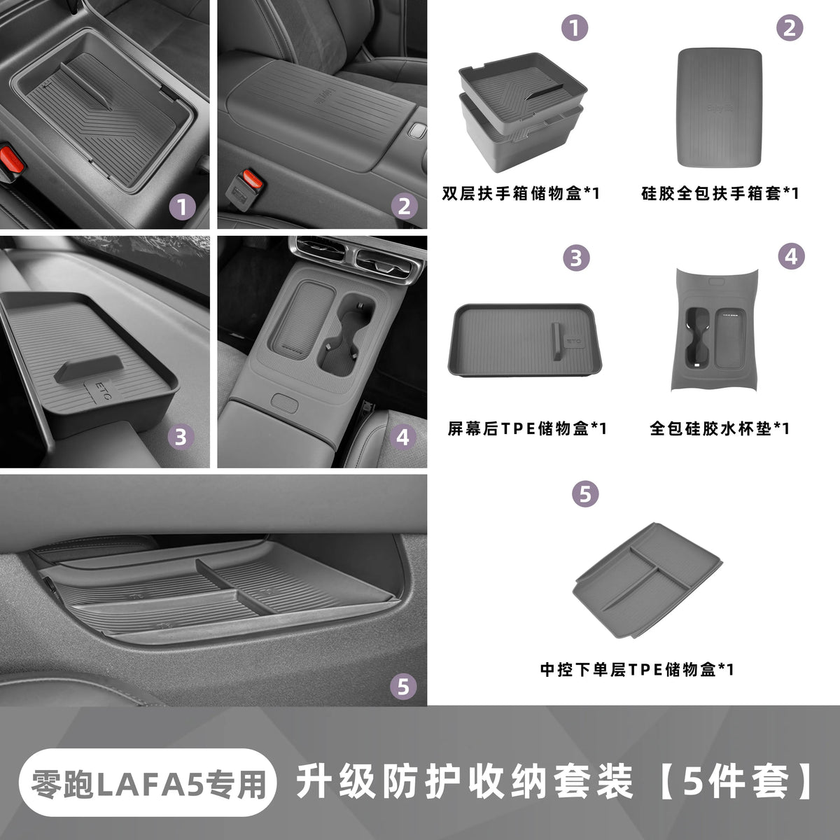 boîte rangement accoudoir voiture gris anti dérapante moderne trois niveaux