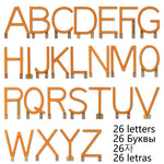 lettres lumineuses orange modernes minimalistes décoration noël fêtes 2200k LED warm white