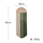 rideau franges vert moderne minimaliste textile opacité chambre salon decorationintérieur