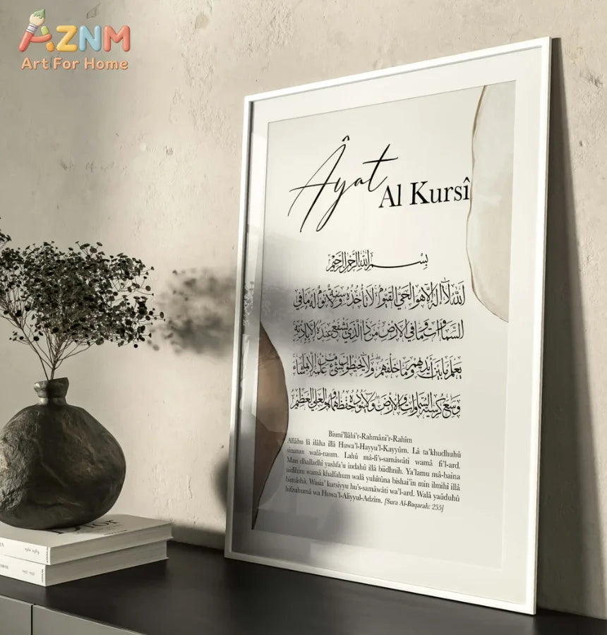 affiches art contemporain abstrait calligraphie islamique sans cadre maison musulmane decoration interieur minimaliste toile