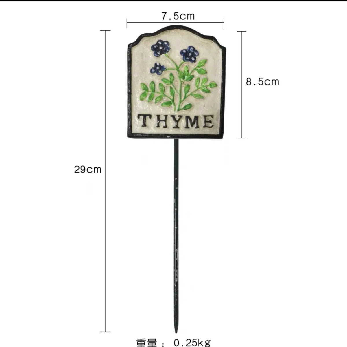 plaque jardin vintage illustration plantes blanc vert noir décorative métallique tringle fixée
