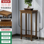 meuble rangement plantes marron foncé structure ajourée moderne sans fixation multiple tailles incluses
