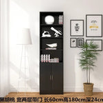 bibliothèque moderne bois multifonction porte unique simple rangement mur blanc noir