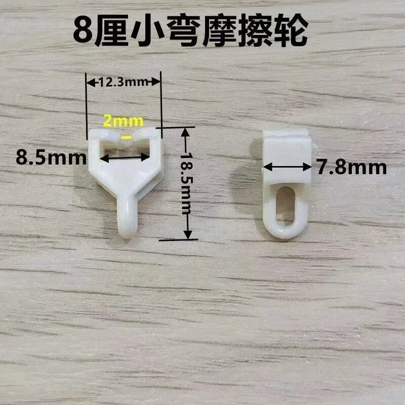 support rideau anneau boucle blanc moderne adhésif clips fixation