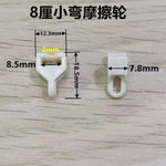 support rideau anneau boucle blanc moderne adhésif clips fixation