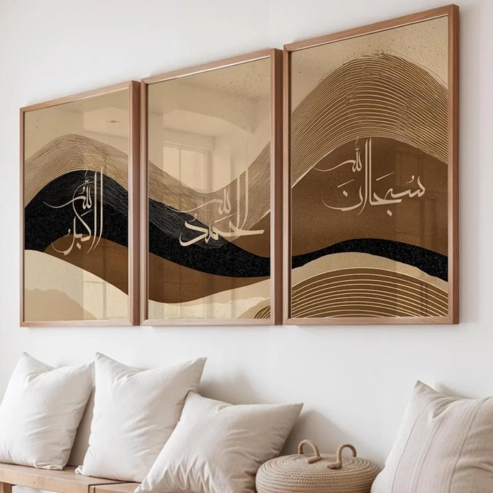 tableaux abstraits calligraphie arabe lignes ondulées moderne sans cadre toile beige marron clair décoration