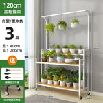 étagère plantes bois métal roulettes meuble jardin intérieur blanc moderne