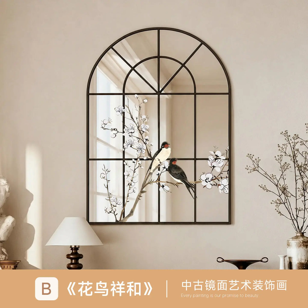 miroir mural noir branches fleuries oiseaux classique suspendu opaque 30x40cm 60x80cm 90x120cm
