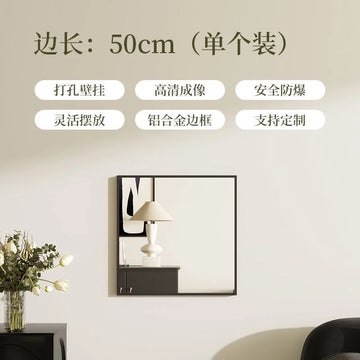 miroir mural moderne minimaliste noir blanc quadrillage rond chambre salon