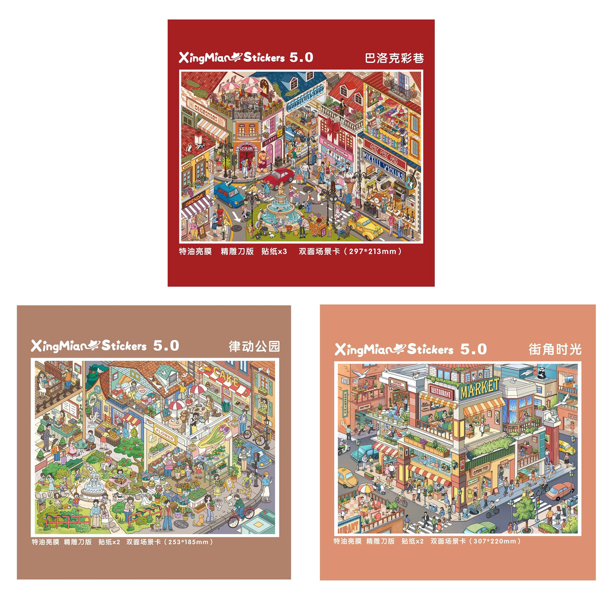 sticker 3d grande taille scène urbaine personnages bâtiments voiture illustration colorée enfants jouet