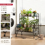 étagère métal mobile moderne roulettes blanc noir plante pot extérieur assemblage facile