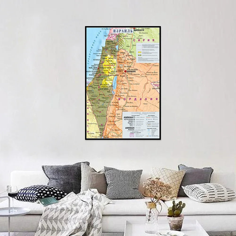 décoration murale carte israël verte jaune détaillée classique 42x59cmOpaque informative classic framed