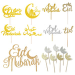 décoration gâteau or argent étoiles lune écriture cursive pique bois fête İslam festive