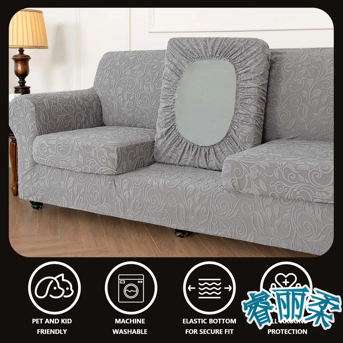 housse canapé gris clair motif floral moderne boutons élégants coussin inclusversible machine