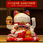 statue chat porte bonheur fleurs chinoises blanc rouge or artisanal décoration
