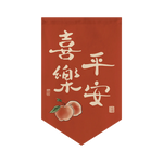 rideau chinois lettres fruits rouge blanc intérieur machine lavable traditionnel minimaliste