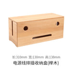 boîte rangement câbles bois marron clair moderne boite chargeur tablette blanc minimaliste