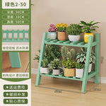 étagère moderne multi niveaux bois naturel pots plantes balcon salon minimalistestyle