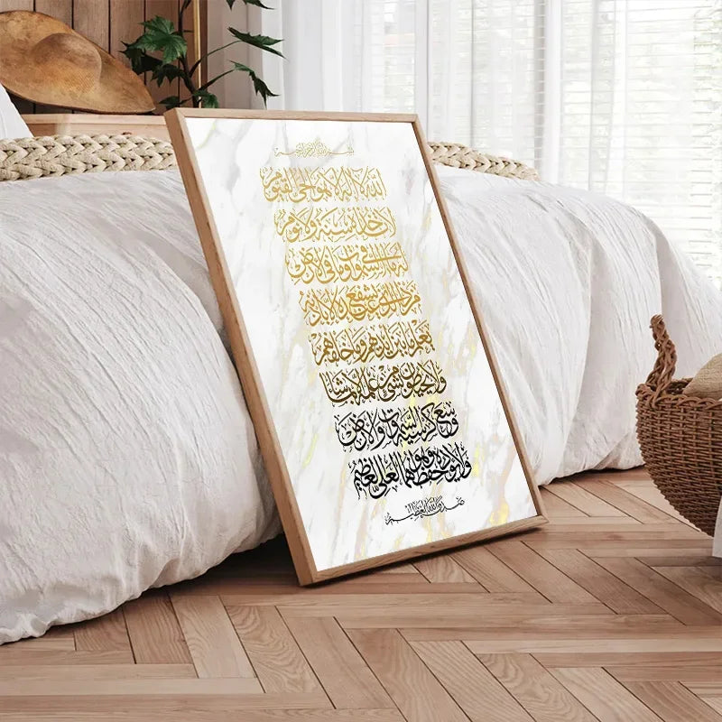 affiche moderne calligraphie arabe marbre toile rectangle vertical beige doré noir sans cadre minimaliste