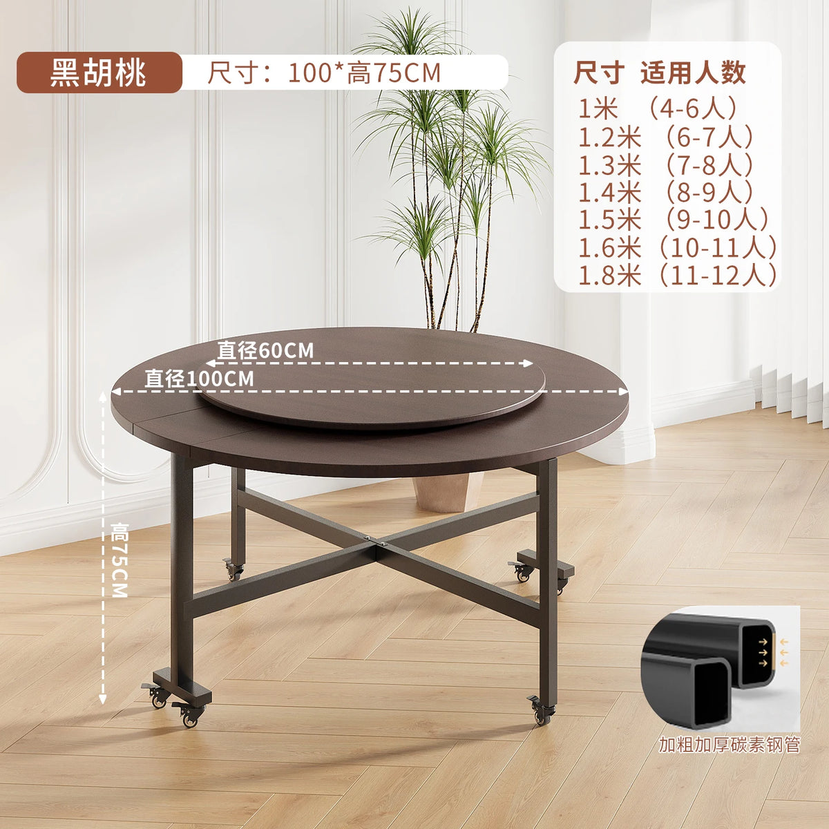 table manger ronde pliante bois marron plateau tournant six chaises modernes