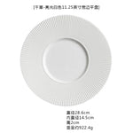 assiettes rondes rayures verticales moderne noir blanc céramique
