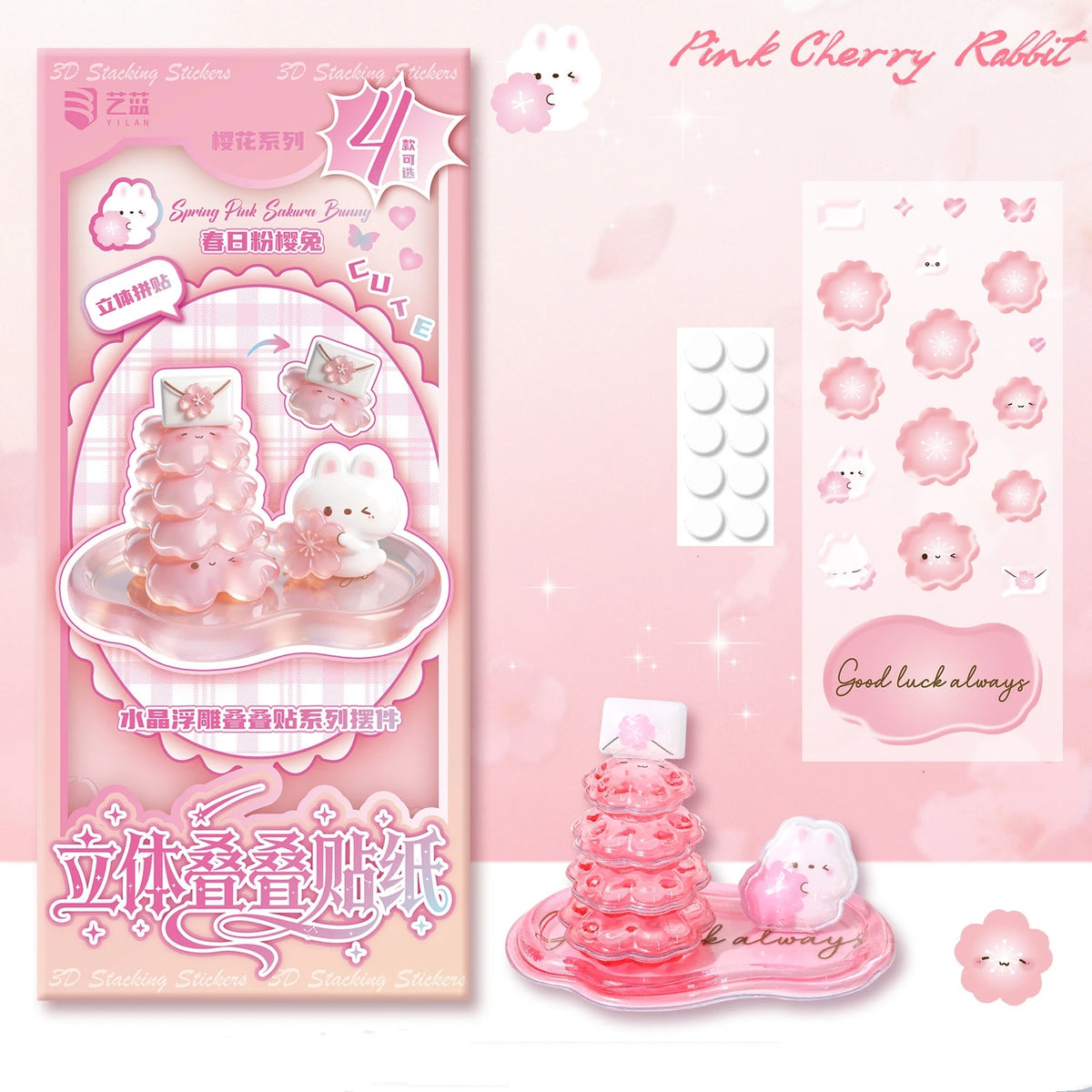 stickers 3d relief animaux mignons bleu rose vert orange adhésifs créatifs semi transparent enfants