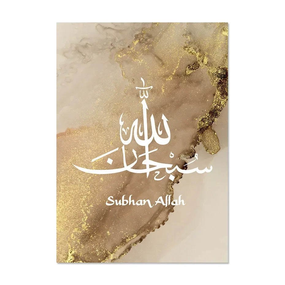 affiche murale calligraphie arabe dorée marbre cadre bois décoration salon moderne beige