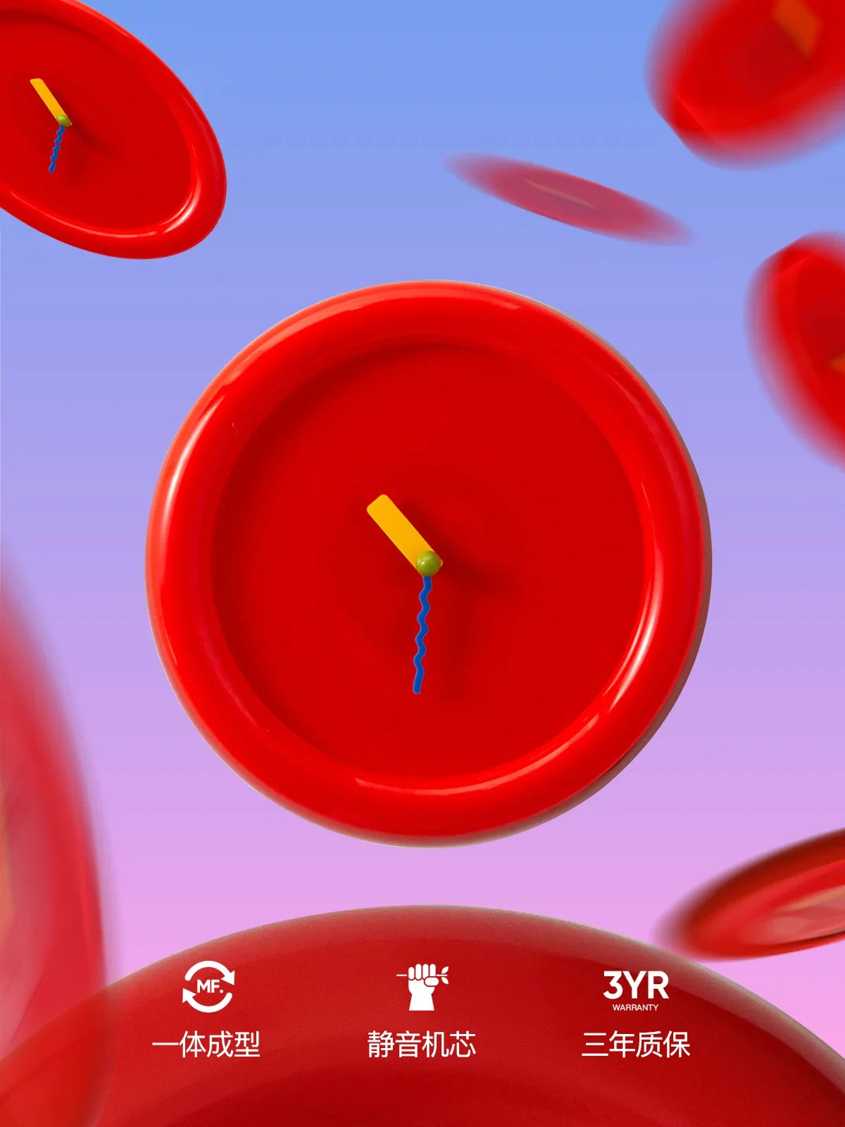 horloge murale moderne miniaiguilles couleurs jaune rouge bleu rond simple