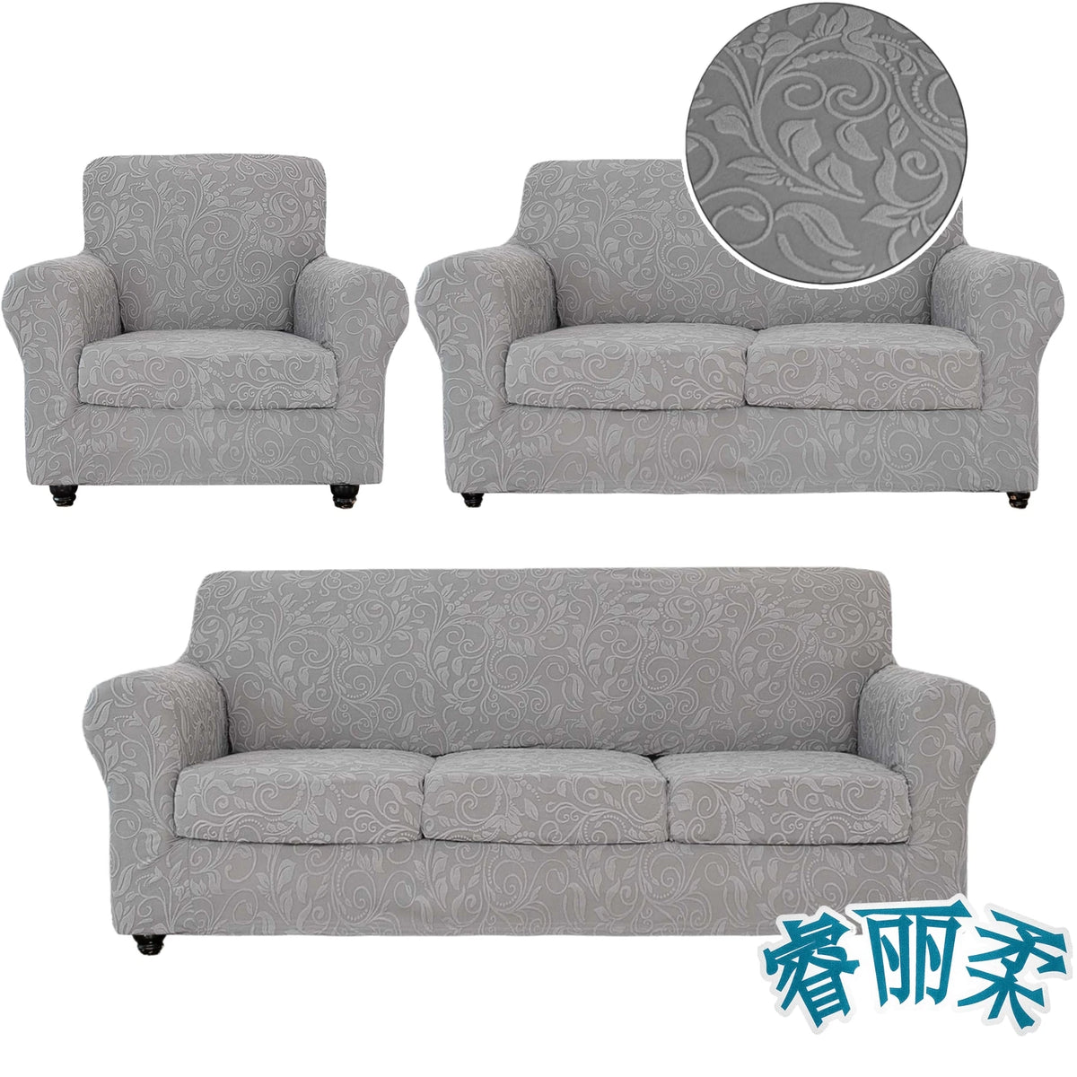 housse canapé gris clair motif floral moderne boutons élégants coussin inclusversible machine