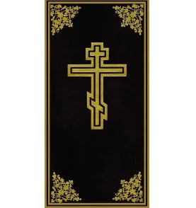 tapis noir rouge ornamental oiseau croix géométrique polyester caoutchouc maisonFRINGES