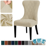 Housse chaise rayées horizontales marron élastique réutilisable moderne chaise banquet