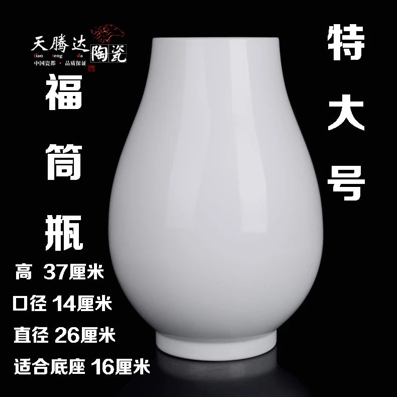 Vase en céramique blanche de grandes dimensions avec des dimensions détaillées dans le texte chinois.