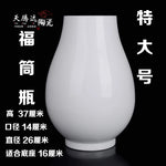 Vase en céramique blanche de grandes dimensions avec des dimensions détaillées dans le texte chinois.