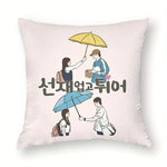 coussin peluche coréen parapluie dessin animé rose clair 45x45cm lit voiture décoration chambre
