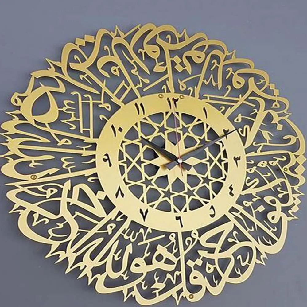 horloge murale moderne or blanc calligraphie islamique géométrique opaque 30cm diamètre fixée