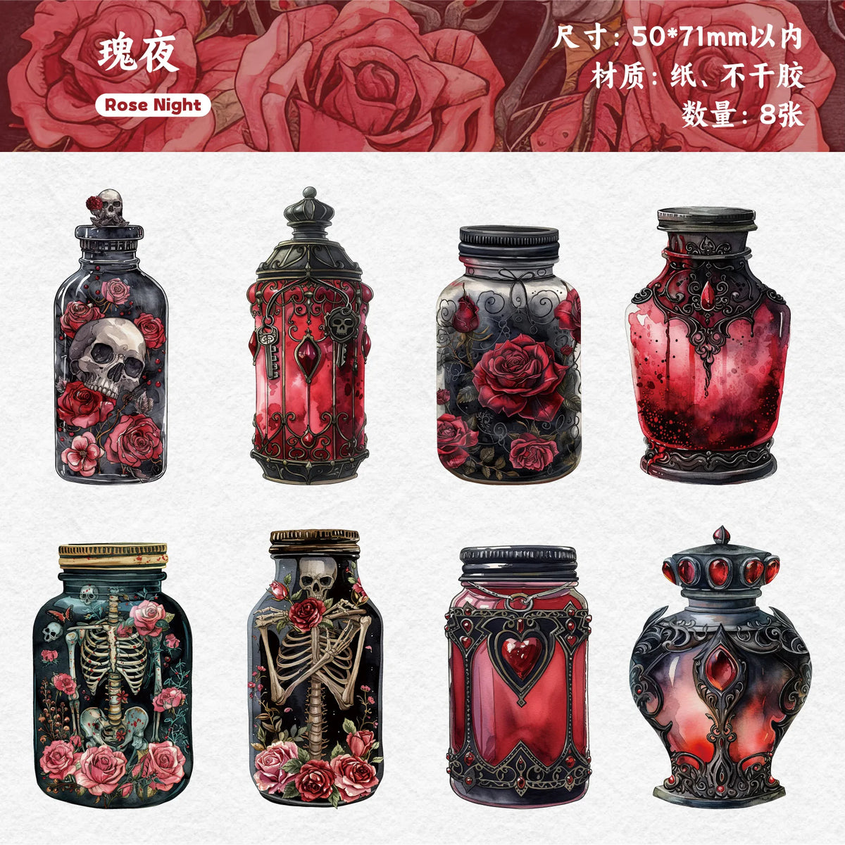 autocollants vintage baroques fleurs ornements décoration scrapbooking transparent doré parfum diy