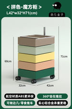 meuble tiroirs mobile moderne minimaliste marron clair vert beige jaune rose pâle sans motif