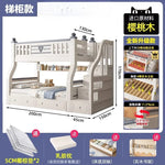 lit superposé enfant blanc gris tapis jouets draps rangement classique multifonction simple moderne chambre