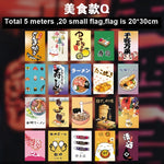 bannières décoratives pop art traditionnel japonais chats dessins animés textes floraux simples orange rouge