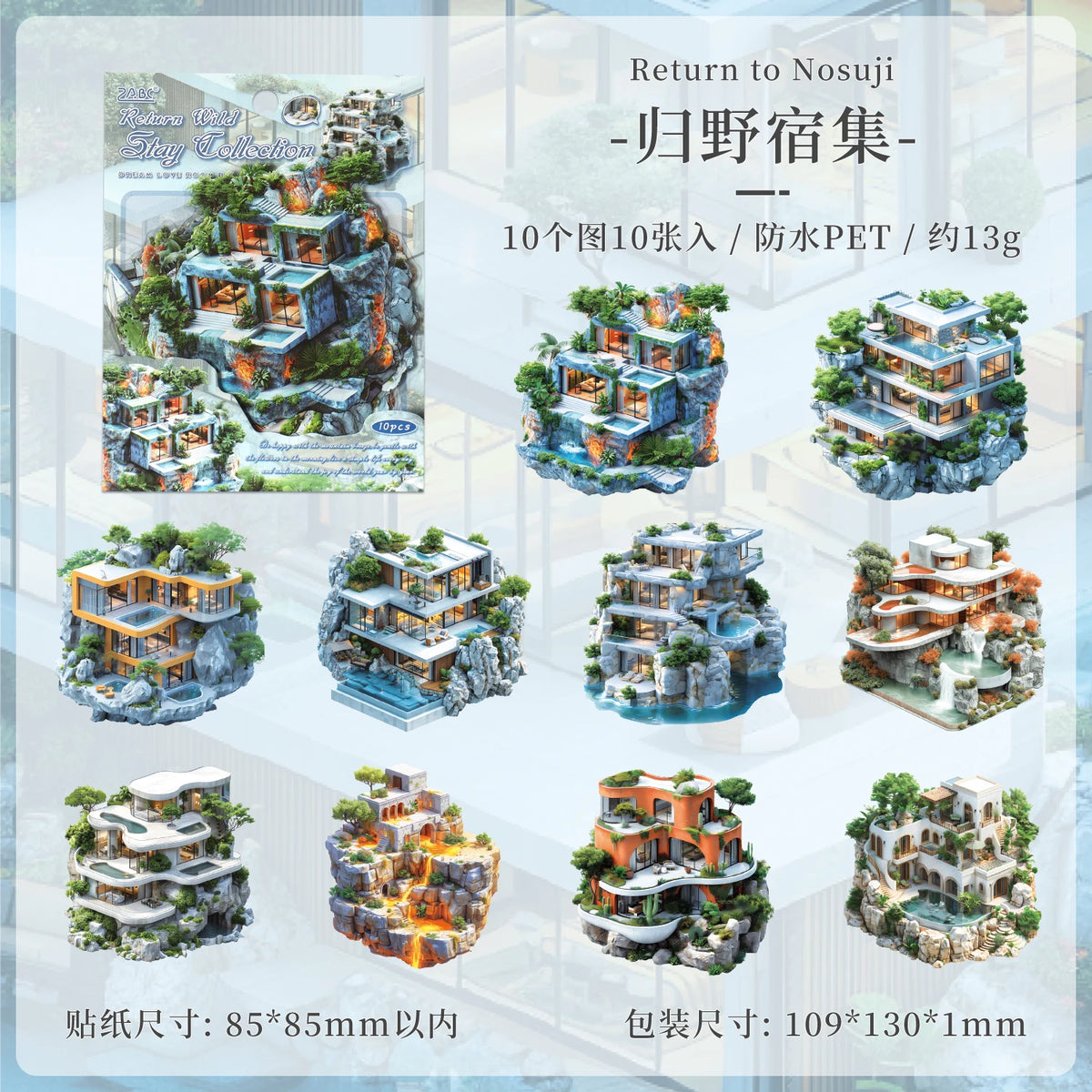 autocollants deco maison miniatures paysages scrapbooking etiquettes journal artisanal details architectural jardins voiles instructions