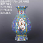 Vase décoratif en porcelaine de Chine aux motifs floraux colorés et scène animale dans un style traditionnel.