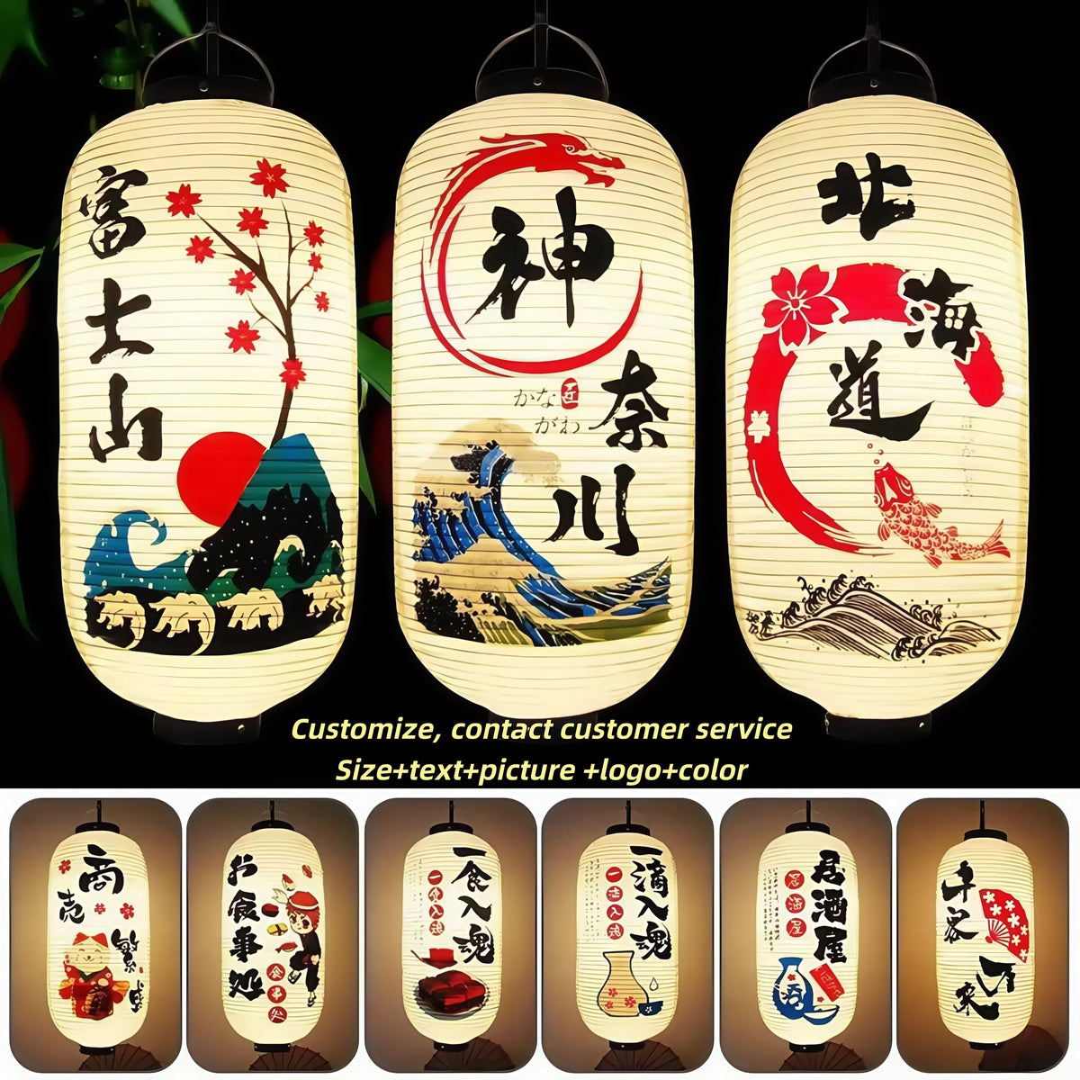 lanterne japonaise traditionnelle blanc noir rouge bleu vert paysages symboles lettrage extérieur festive