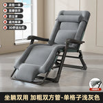 chaise longue gris tissu uni moderne bras massage support smartphone portable