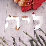 lettres decoratives adhésives or rose doré noir modernes minimalistes